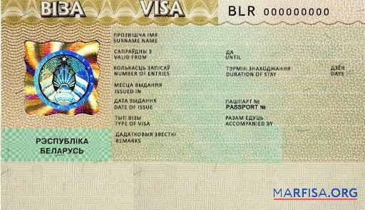 Blank Belarus visa real example